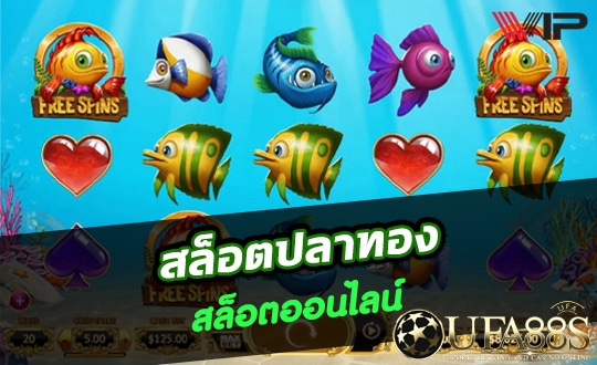 PG SLOT ทดลองเล่นฟรี