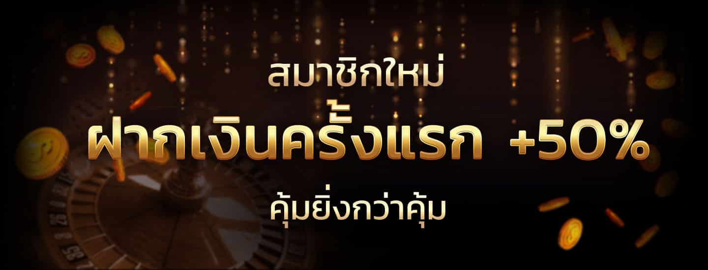 โปร-set-2.1