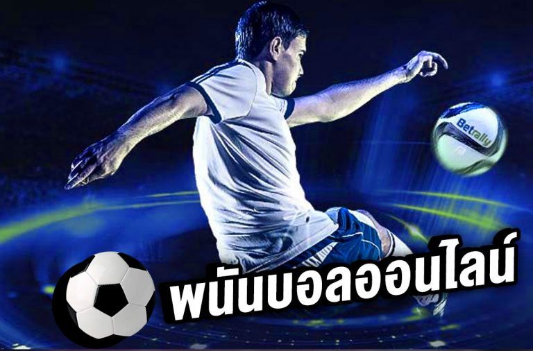 แทงบอลต่อUFABET
