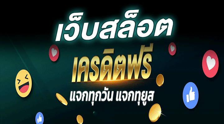 สล็อต191