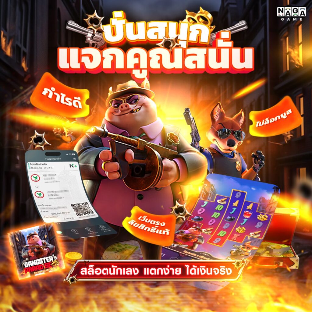 moo555สล็อต