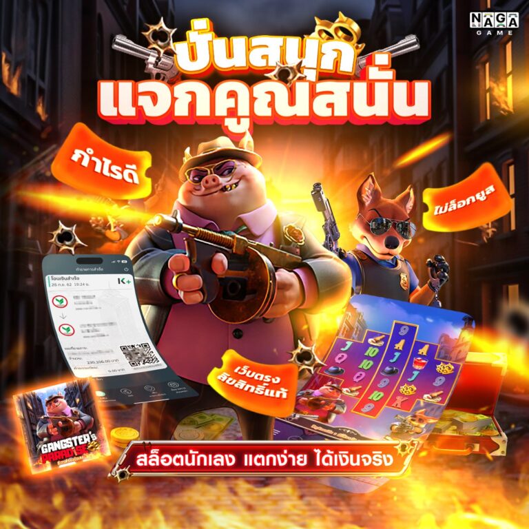 moo555สล็อต