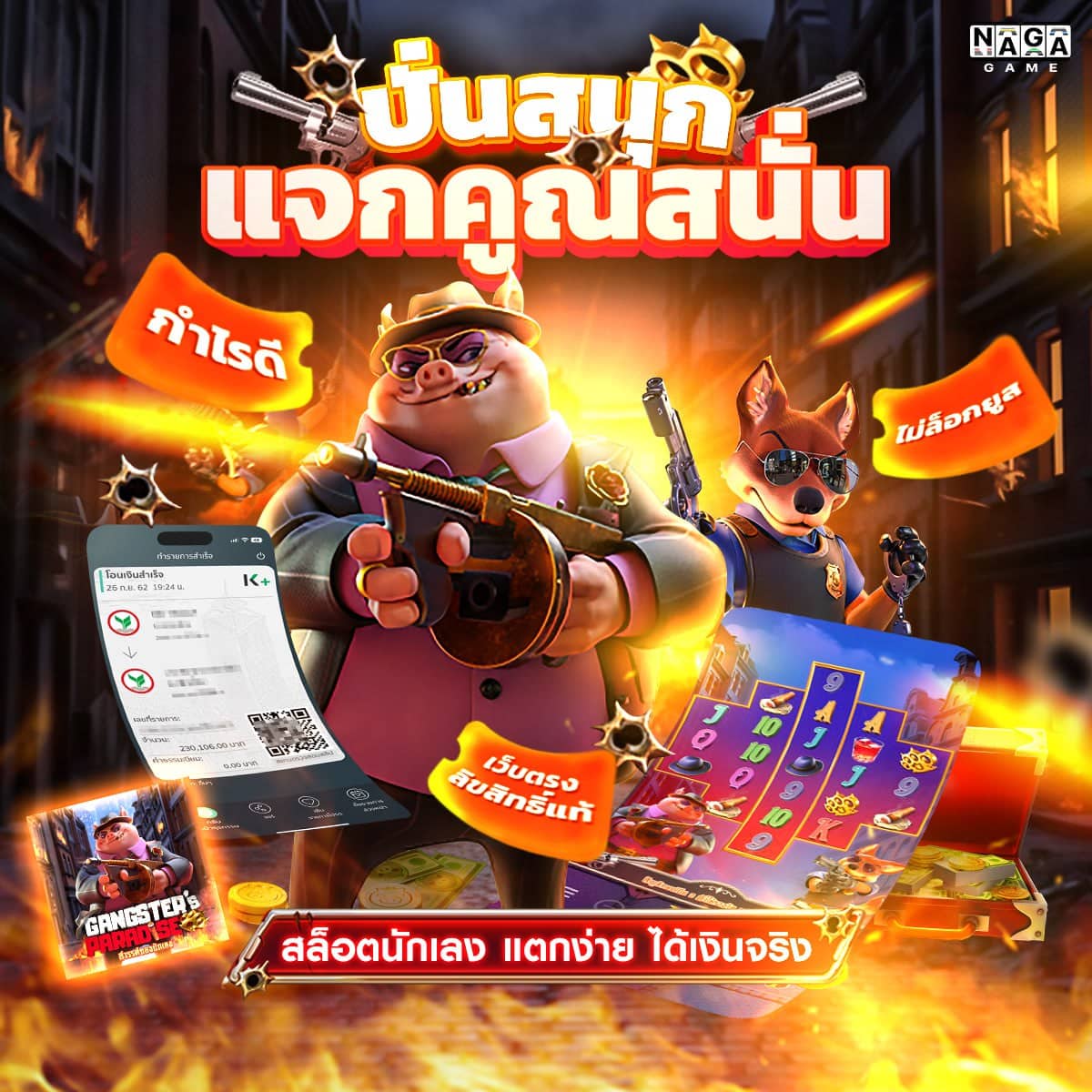 moo555สล็อต