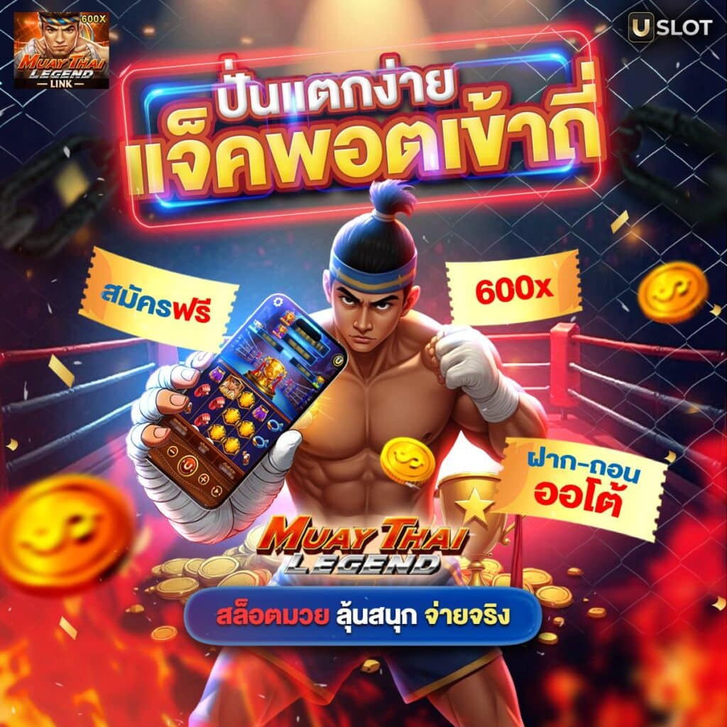 moo555สล็อต